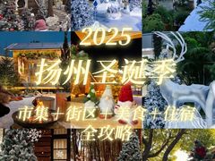-陈记菜馆·非遗淮扬菜(东关街教场店)