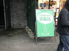 -都江堰中华大熊猫苑