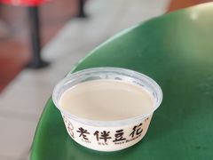 -老伴豆花(麦士威熟食中心店)