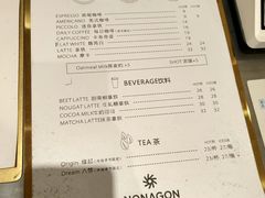 菜单-Legno.ita Coffee by Wood(襄阳南路店)