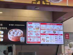 -王興記(南禅寺店)