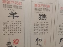 -倍儿红喜临门火锅(文兴路店)
