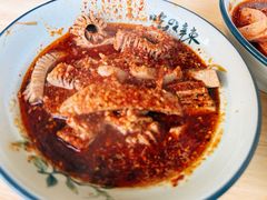 麻辣腰花-高记什邡肖麻辣(成都店)