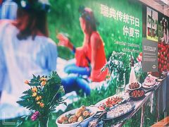 -宜家家居(高新商场店)