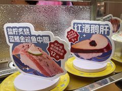 -争鲜回转寿司(浦东三钢里PLUS店)