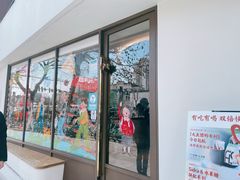 门面-fishtank鱼缸咖啡(三山街店)