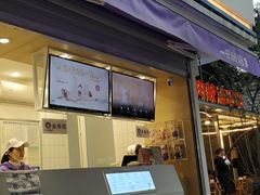 门面-一只酸奶牛(奎星楼店)