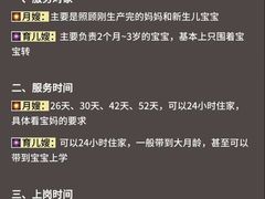 -汇慈安·高端自营月嫂(武汉月子尊享店)