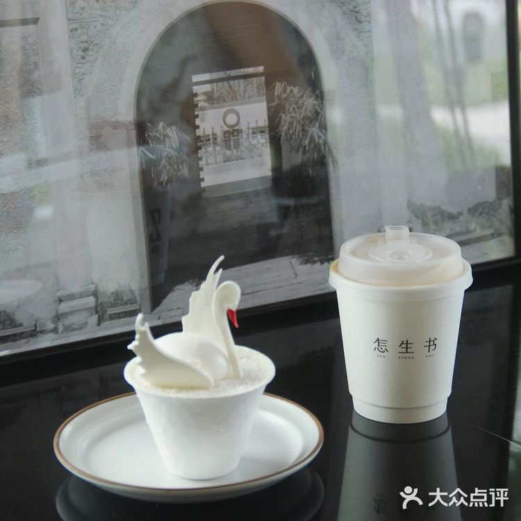 怎生书&龙园 | 松弛的生活不过如此