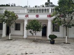 -仙海旅游度假区