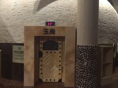 -汤森悠生活文化汤(江宁万达店)