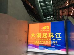 -深圳市当代艺术与城市规划馆