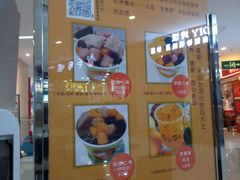 -芋香缘tarosweet(1天地店)