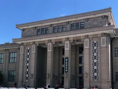 -国家自然博物馆