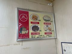-薛昌利大米面皮(南关正街店)