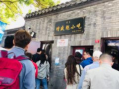 -增盛魁小吃店