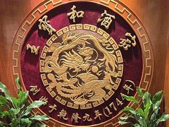 -王宝和酒家(黄浦店)