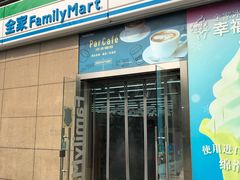 -全家便利店(东直门店)