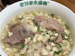 -老刘家永盛斋·传统泡馍(东关南街店)