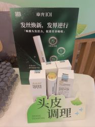 -章光101防脱养发荟