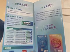 -中国民生银行(上海七宝支行)