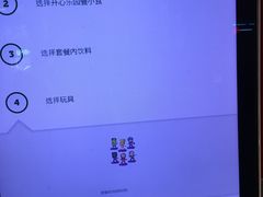 -麦当劳(北方国贸大厦店)