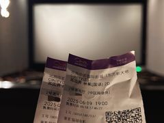 -中影国际影城(东方新天地CINITY店)