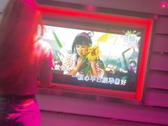 -GAGA主题量贩式KTV平价店(工大店)