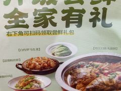 -宏状元现熬粥·京味菜(三里河店)