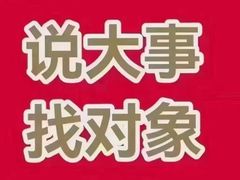-创世纪情缘·婚恋(杭州家和店)