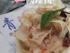 -画臻楼.家宴.融合菜(锦业路店)