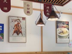 大堂-廣順興(兴华路店)