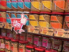 -美珍香(北京华贸购物中心店)