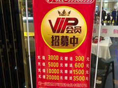 -怡乡王品海鲜姿造自助体验餐厅(大岛商业广场店)