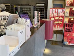 -三元梅园(团结湖店)