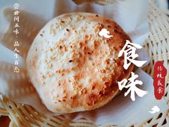 -刘记羊汤·烧饼夹肘子