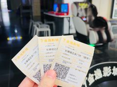 -金逸影城(名汇店)