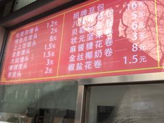-宫门口馒头铺(创始人总店)