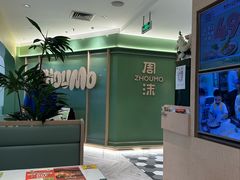 -周沫西餐厅(北京路广百百货店)