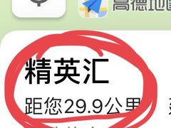 -精英汇健身·恒温游泳(北辰店)