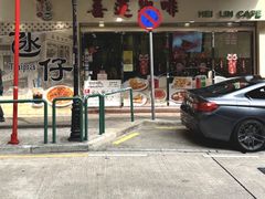 -喜莲咖啡