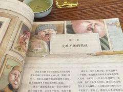 -我茶人文茶馆
