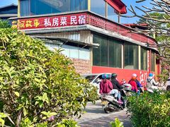 -石涧故事·私房菜(紫云路店)