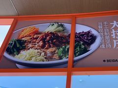 -北大荒人•新东北菜(青岛银座店)