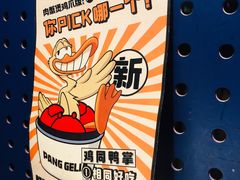 -胖哥俩肉蟹煲(湖滨银泰in77店)