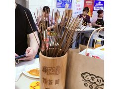 -蜀串香牛杂火锅串串