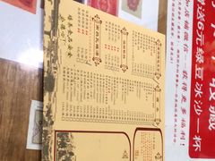 -堂瓦里·传统赣菜(第一街区店)