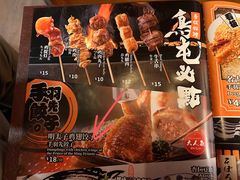 -鸟屯(三里屯店)
