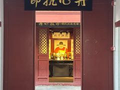 -于谦祠