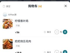 -云海肴·汽锅鸡·云南菜(美罗城店)